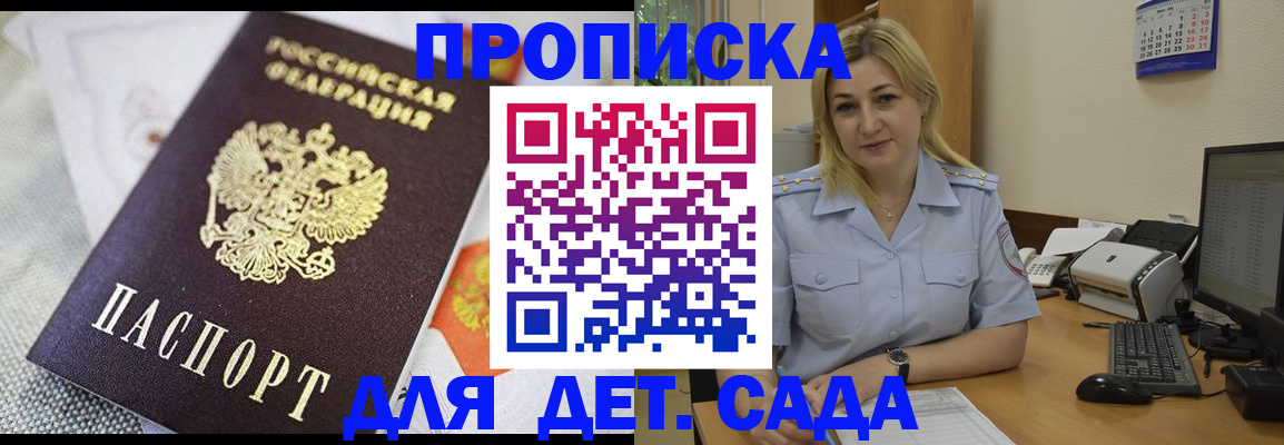 форма 3 в Абинске